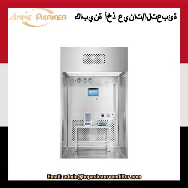 مرشحات كابينة توزيع تدفق الهواء الرقائقي العكسي لغرفة الوزن في المختبر