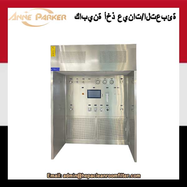 تصميم كابينة أخذ العينات في غرفة الوزن للمواد الخام