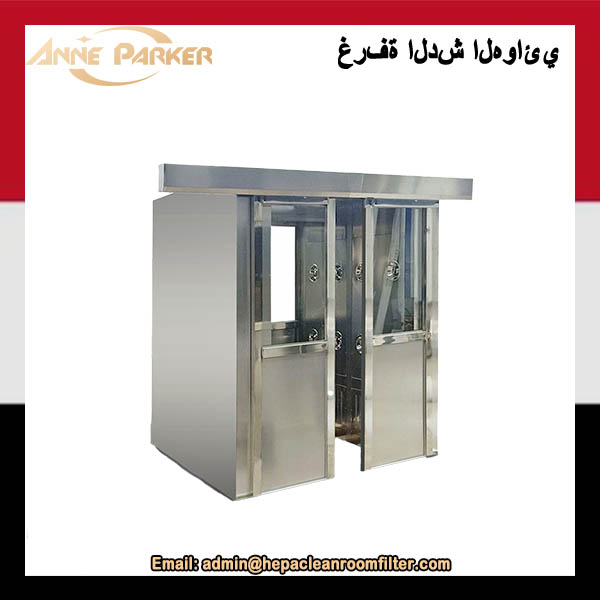 موردو دش الهواء ذو الباب المزدوج لمعدات الغرف النظيفة