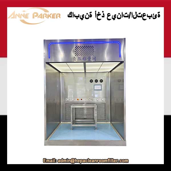 مواصفات غرفة الوزن في كابينة أخذ العينات والتوزيع